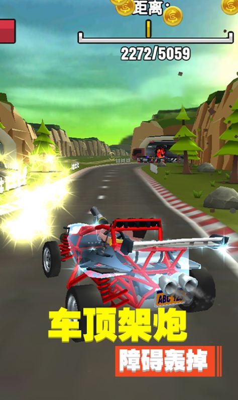 迷你飞车世界3D游戏 screenshot 3