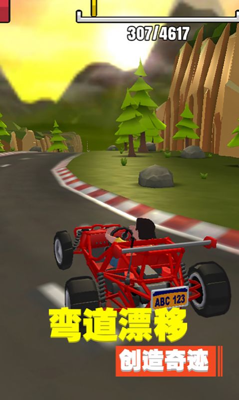 迷你飞车世界3D游戏 screenshot 4