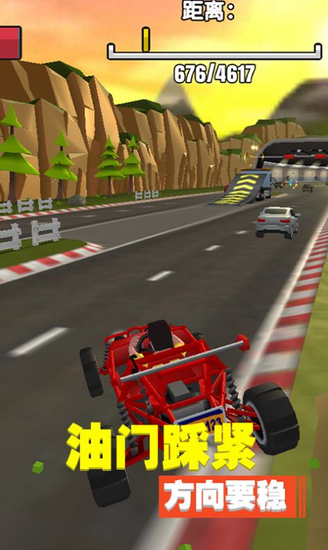 迷你飞车世界3D游戏 screenshot 5