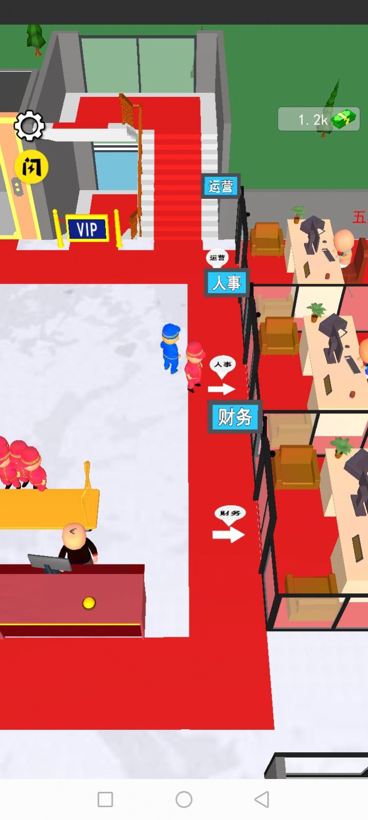 千层酒店游戏 screenshot 2