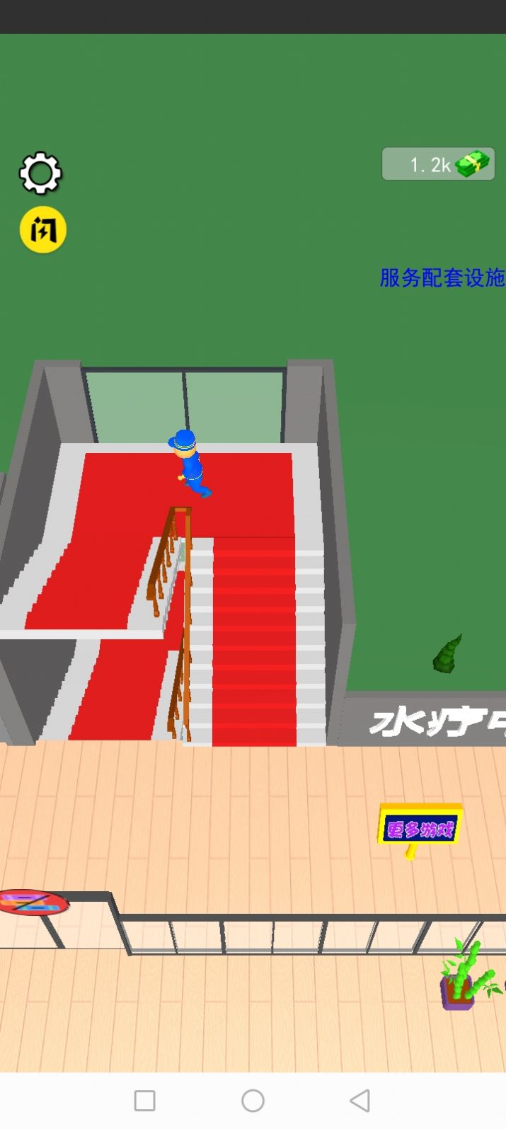 千层酒店游戏 screenshot 3