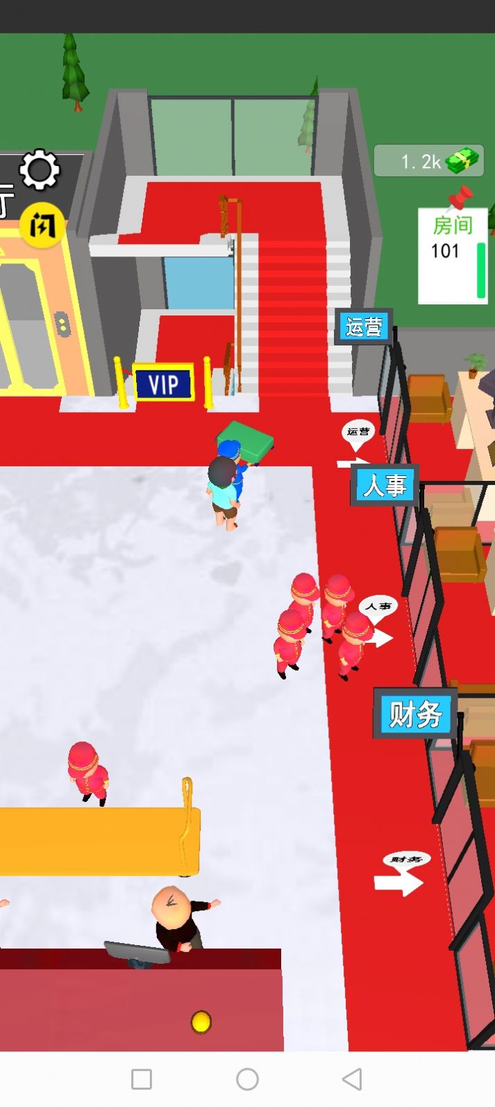 千层酒店游戏 screenshot 4