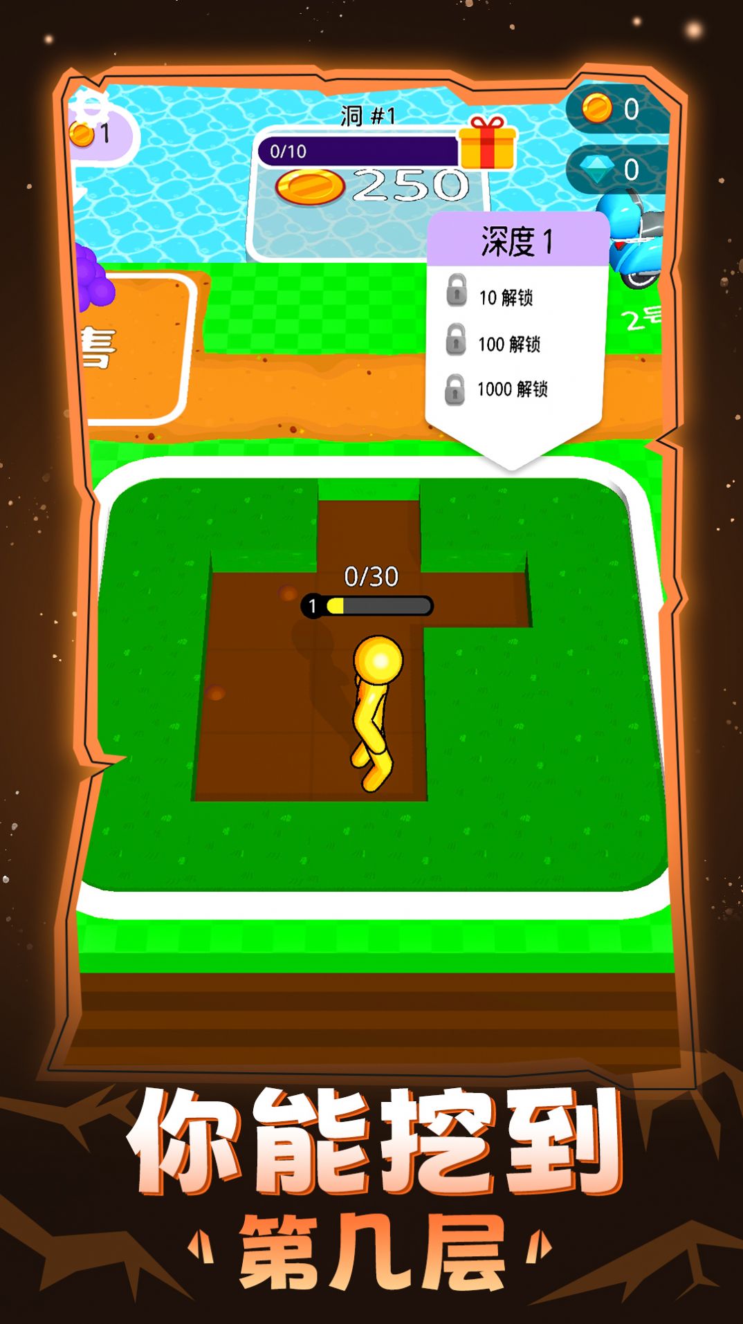 采石场模拟器游戏 screenshot 2