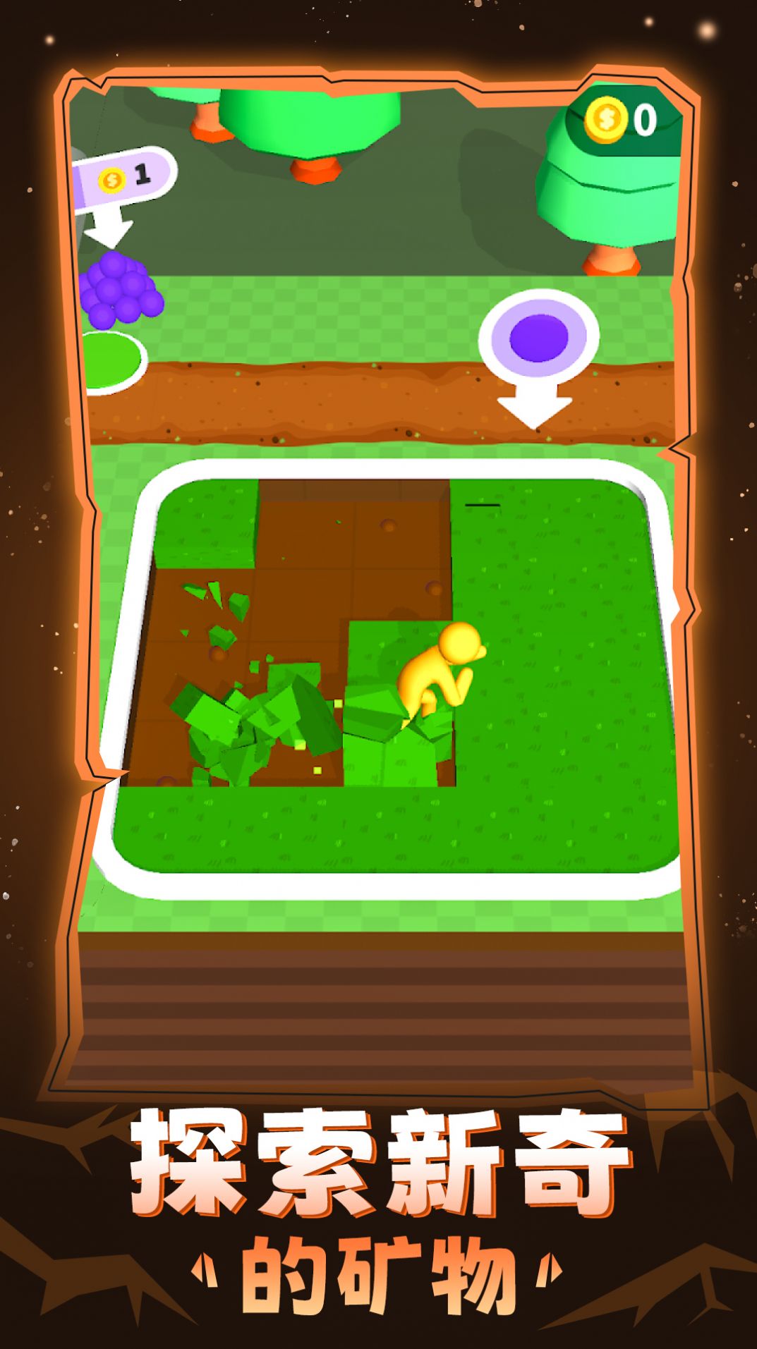 采石场模拟器游戏 screenshot 5