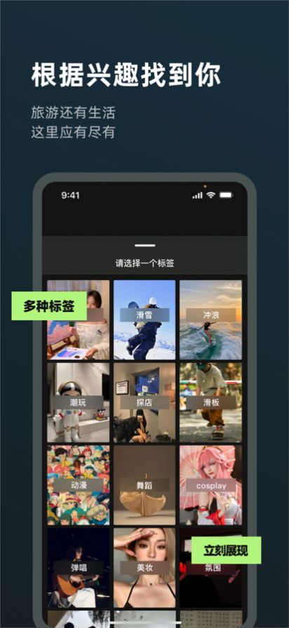青鸟旅行app screenshot 1
