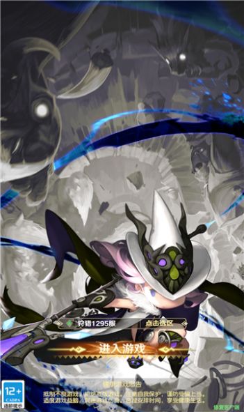 云上城勇者游戏 screenshot 4