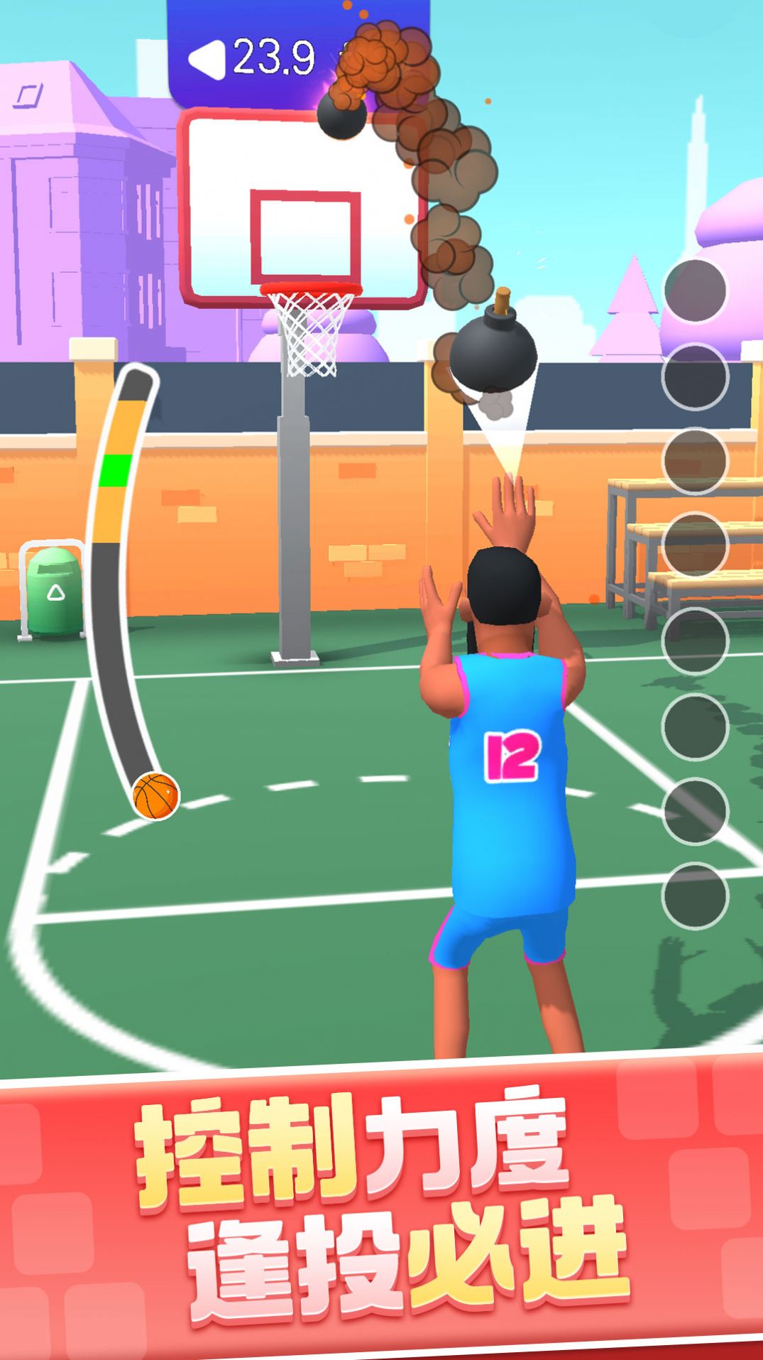 鲲打篮球游戏 screenshot 2
