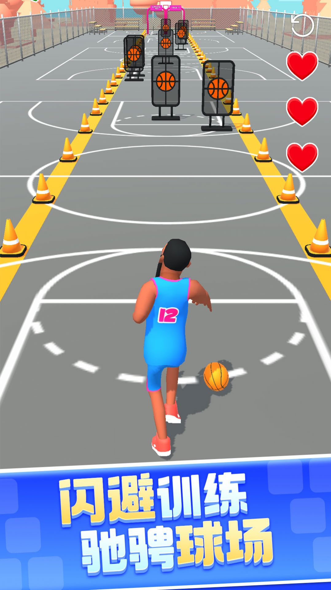 鲲打篮球游戏 screenshot 5