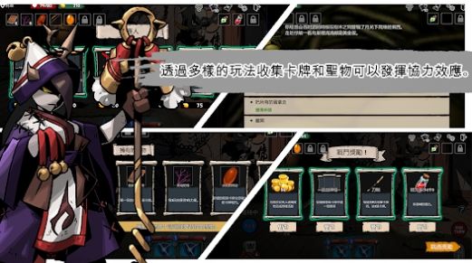 魔幻次元卡牌RPG官方版 screenshot 3