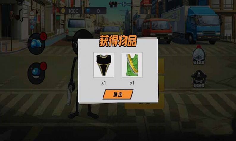 迷你火柴人世界游戏 screenshot 4