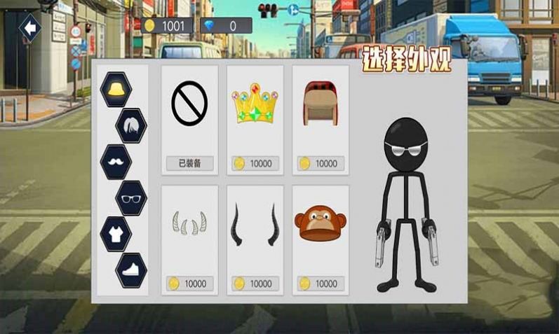 迷你火柴人世界游戏 screenshot 3