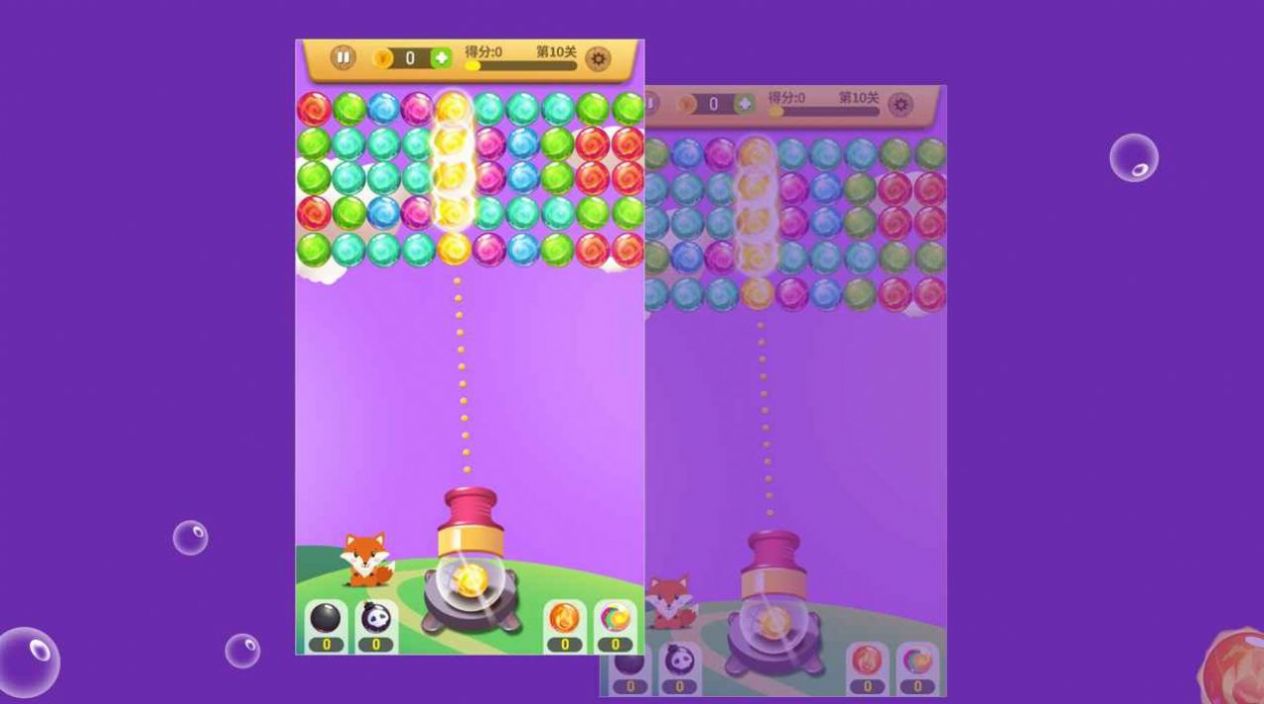 泡泡盒子游戏 screenshot 4