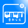 崇阳公共出行app手机版 v1.0.2