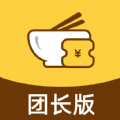 花生餐补团长端app