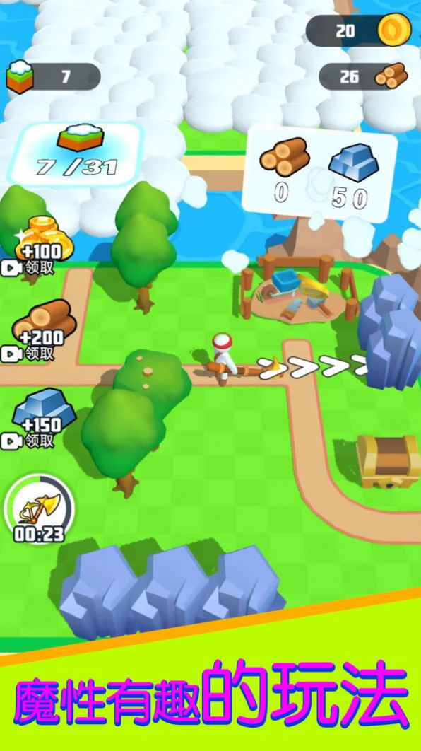 橡皮人冒险游戏 screenshot 2