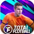 全面足球24游戏最新手机版 v1.7.2