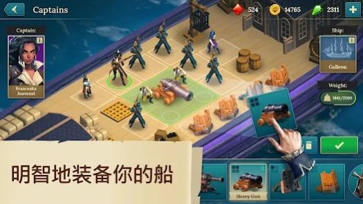 海盗船建造与战斗游戏图2