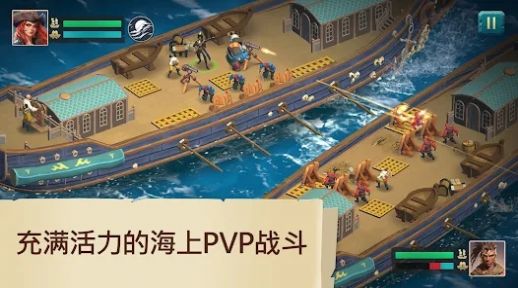 海盗船建造与战斗游戏图3