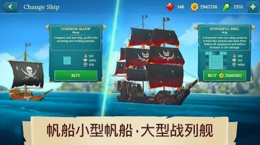 海盗船建造与战斗游戏图4