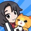 猫咪英超足球官方正版游戏 v1.0.76