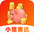 小猪惠选app手机版 v1.0.6