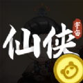 仙侠宇宙手游官方版app v1.2.3