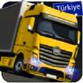 货车模拟器土耳其游戏