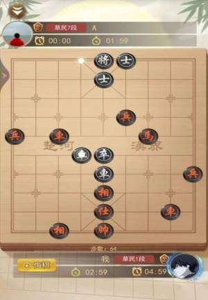 象棋双人游戏图2