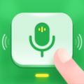 语音播报输入法app免费版最新版本 v1.0.0