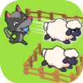 拯救绵羊农场停车场游戏最新中文版 v1.0.0