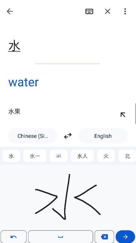Google Translate for Android screenshot 4