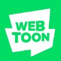 WEBTOON App Update 2023