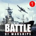 Battle of Warships game