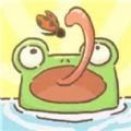 青蛙日记游戏免广告最新版 1.0.1