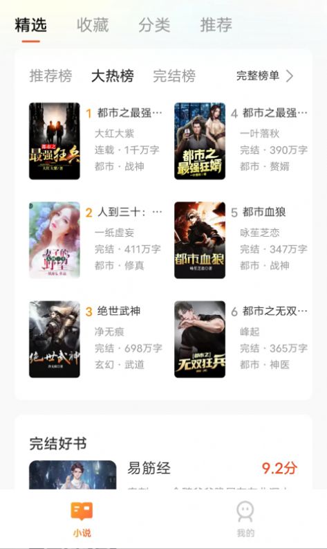 青荟app screenshot 1
