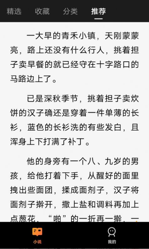 青荟app screenshot 2