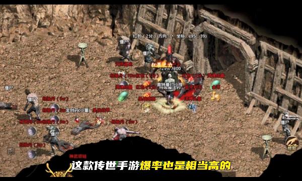 飞龙传世热血版官方版 screenshot 1