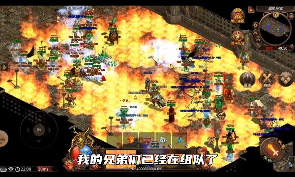 飞龙传世热血版官方版 screenshot 2