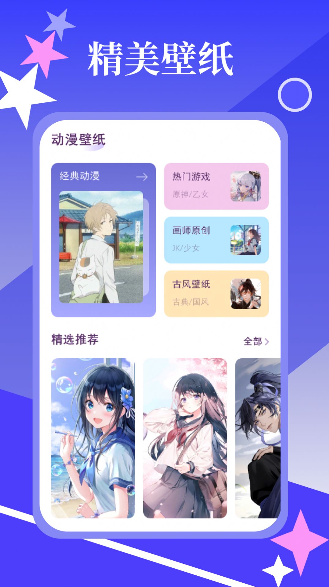 春木漫画园app screenshot 1