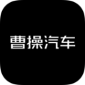 曹操汽车app最新版 1.0.0