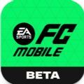 EA SPORTS FC MOBILE最新中文版 20.9.01