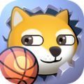 篮球明星最强狗游戏免广告最新版 1.0.0