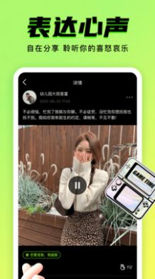九幺短视频社交平台app图4