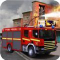 热血灭火救援模拟游戏