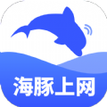 海豚上网app