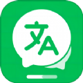 全能翻译大师app手机版 1.0.1