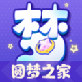 圆梦之家app最新版 1.0.2