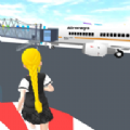道具机场飞机跑酷大厅游戏官方安卓版 1.0