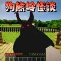 像素沙盒建造3d游戏中文版下载 1.1