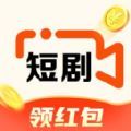 乐聚短剧app官方安卓版 5.6.3